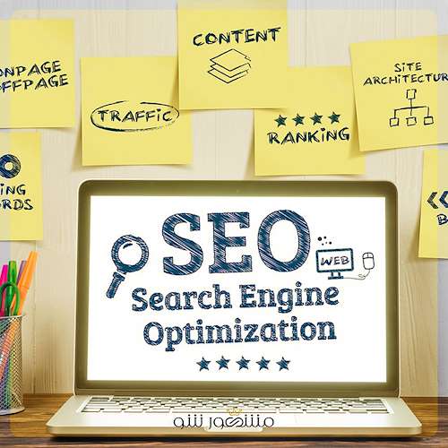 بهینه‌ سازی سایت برای جستجوی گوگل با کمترین هزینه